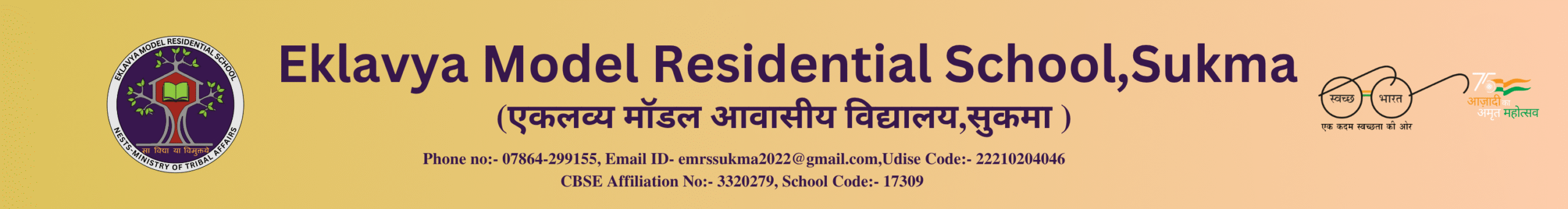 EMRS Sukma